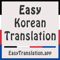 korean keyboard translation