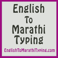 Free Marathi To English Translation Instant English Translation