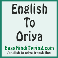 Meaning of open with pronunciation - English 2 Bangla / English Dictionary
