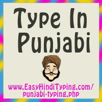 Pretending Meaning in Punjabi - Meaning Punjabi