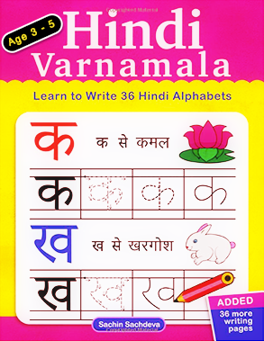 hindi alphabet with english translation